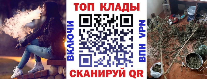 Магазины продажи наркотиков Нерехта ГАШИШ БУТИРАТ СК mega ТОР Мефедрон Cocaine Конопля