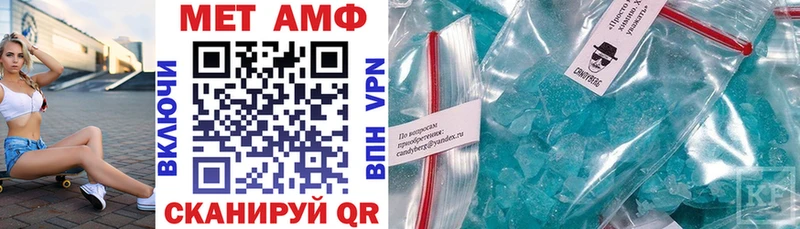 что такое наркотик  blacksprut ссылка  Amphetamine VHQ  Нерехта 