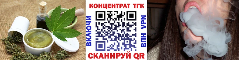 где можно купить   Нерехта  Печенье с ТГК конопля 