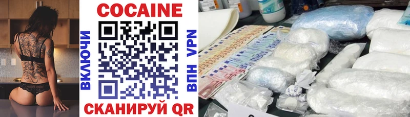 COCAIN Fish Scale  Нерехта 