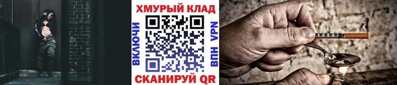 Героин белый  Нерехта 