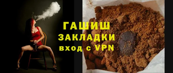 mdpv Абаза