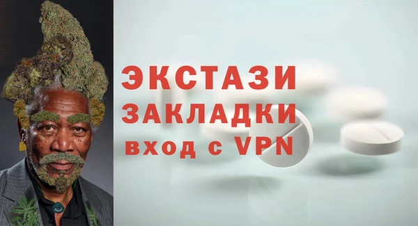 амфетамин Абдулино