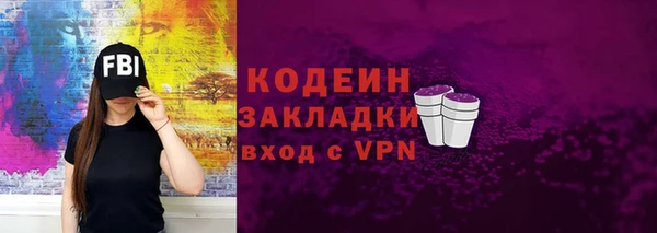 mdpv Абаза