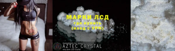 mix Алексин