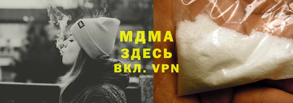 ГАЛЛЮЦИНОГЕННЫЕ ГРИБЫ Алексеевка