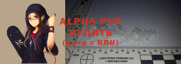 mdpv Абаза