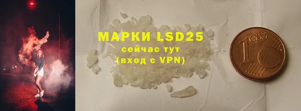 mdpv Абаза
