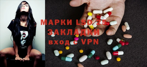mdpv Абаза