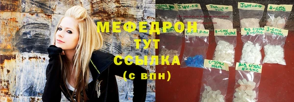 mdpv Абаза