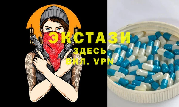 mdpv Абаза