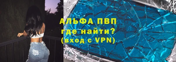 амфетамин Абдулино