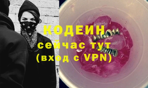 кокаин перу Алзамай