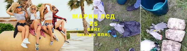 амфетамин Абдулино