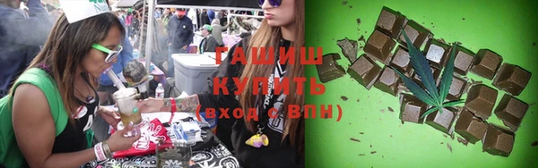 амфетамин Абдулино