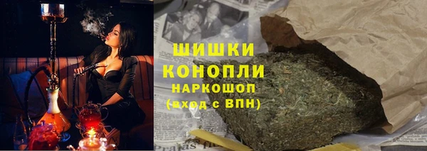 амфетамин Абдулино