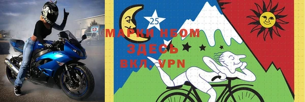 ГАЛЛЮЦИНОГЕННЫЕ ГРИБЫ Алексеевка