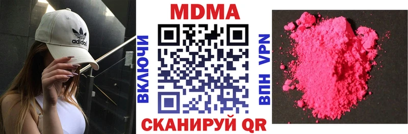 МДМА VHQ  мега маркетплейс  Нерехта 