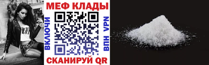 blacksprut   Нерехта  Меф VHQ 
