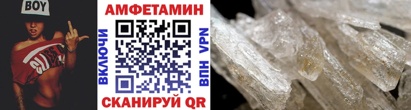купить   Нерехта  Метамфетамин винт 