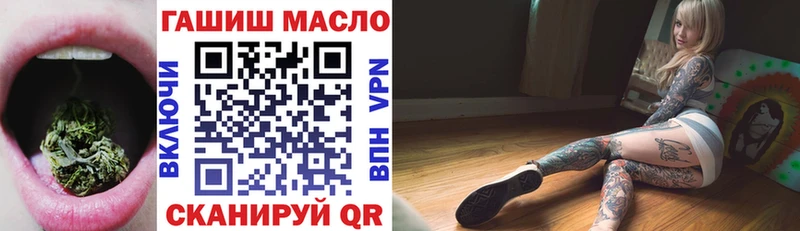 Дистиллят ТГК вейп с тгк закладки Нерехта