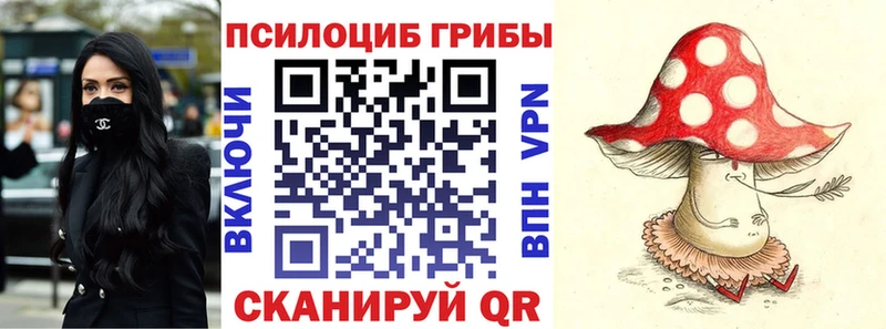 Галлюциногенные грибы мицелий Нерехта