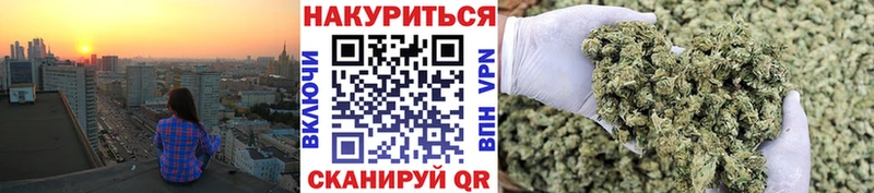 Шишки марихуана SATIVA & INDICA Нерехта